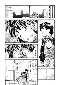 [Ryoumoto Hatsumi] Maakuri Mannish