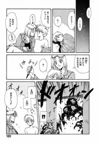 [Nakashima Hatsumi] LITTLE SISTER