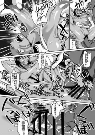 Female Archaeologist Nico Rbin's Cultural Exchange