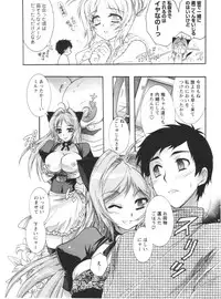 COMIC Men's Young 2007-01