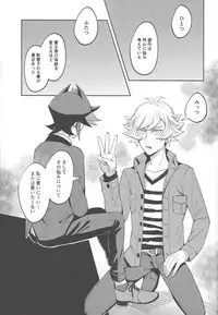 (Gataket 162) [Niboshimochi (Hichi)] Heion na Nichijou o Futari de (Yu-Gi-Oh! VRAINS)