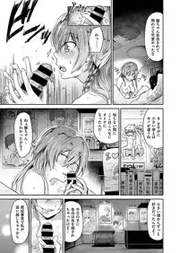 COMIC X-EROS #46 [Digital]