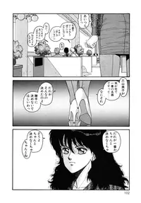 [Toshiki Yui] Ikenaiyo Yuukosan Vol1