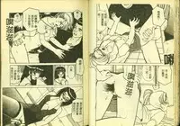 [Anthology] Ryoujoku Gakkou Vol. 4 [Chinese]