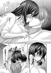 [Piririnegi] JK Chakuism [Digital]