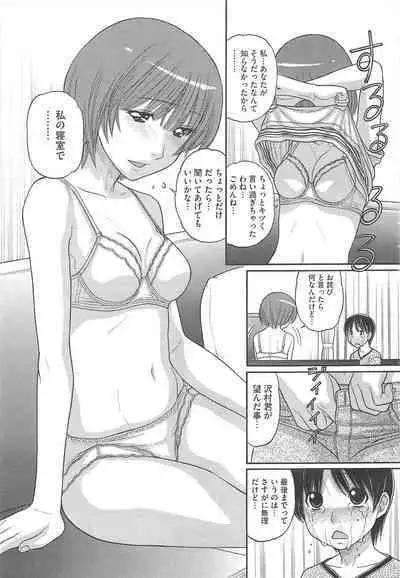 COMIC Megastore H 2010-12