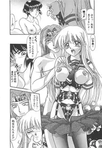 [Yumeori Amu] Grapefruit Biyori