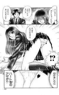 [Amamiya Jun] Shocking Boy Original