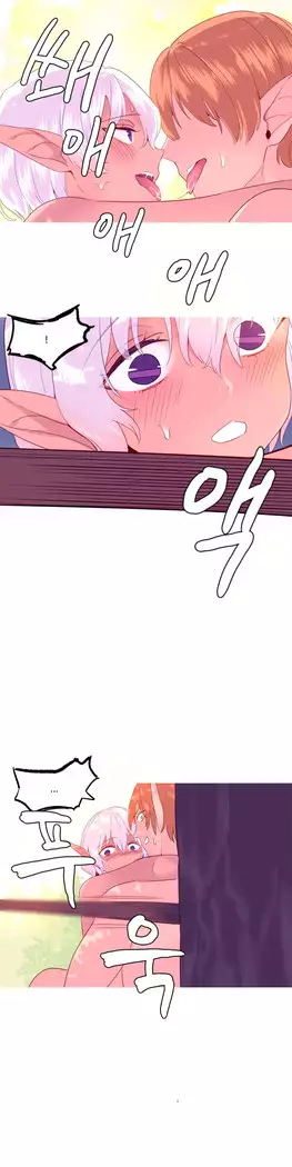 A World that I Rule Ch.1-27