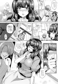 [Kazuhiro] Namaiki Haramasex