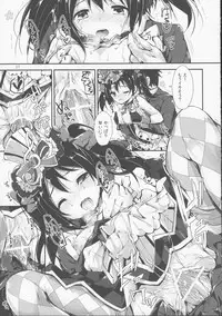 (C87) [Yagisaki Ginza (Yagami Shuuichi)] Working!! (Love Live!)