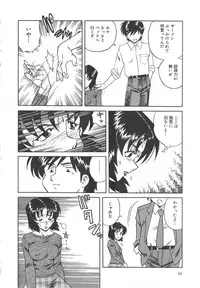 [Tsuka Motomasa] Hitozuma Ryoujyoku