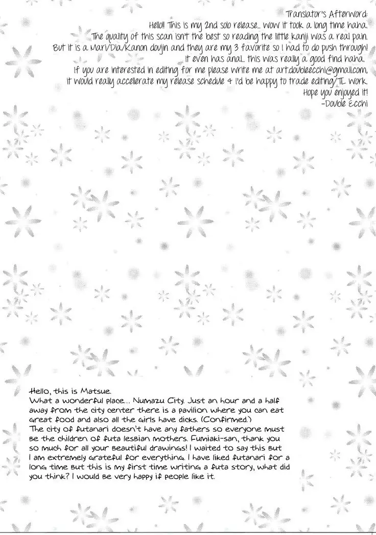 Numazu Meibutsu Futanari Yurisai | Numazu’s Famous Futa-Yuri Festival