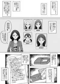 TransfurGirls Auction: 04 Ochite Kemonorare