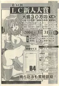 COMIC LEMON CLUB 2004-03