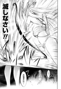 [Psycocko] Trans Girl -Henshitsu-kei Shoujo-