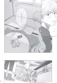 (C83) [Otaku Beam (Ootsuka Mahiro)] Sorako no Tabi 4 - Kanata no Tabi