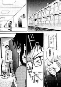 [Fujimiya Hiroshi] Shoujo no Kaikata Shitsukekata ~ Bishoujo Kankin Shiiku Nikki ~ [Chinese] [灵梦书院汉化]