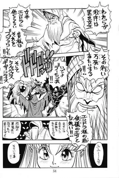 [GIN (Various)] PRETENDER WORLD IN GAMES Vol. 3 (Various)