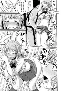 COMIC Shingeki 2016-12