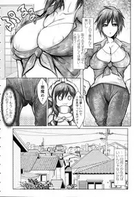 Mugen ni Kanjiru Onna no Karada