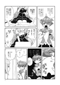 (COMIC1☆4) [Zenra Restaurant (Heriyama)] Refresh Step (Battle Spirits Shounen Gekiha Dan)