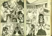 [Anthology] Ryoujoku Gakkou Vol. 4 [Chinese]