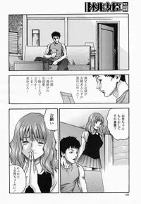 COMIC Momohime 2004-05