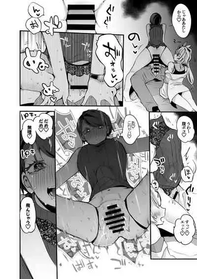 [Ringo Club (tea/pot)] Niji Ero Matomebon 2 (Nijisanji) [Digital]