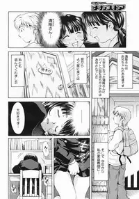 COMIC Megastore 2005-07