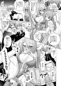 Comic Unreal 2011-02 Vol.29 [Digital]