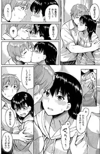 COMIC Kairakuten BEAST 2015-05