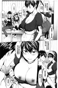 [OKAWARI] Otona ni naru Kusuri - I feel good my woman's body! | 變女人的變身藥 [Chinese]