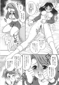 [Yaska] Entreaty Girl