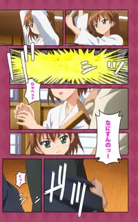 [Blue Gale] [Full Color Seijin Han] Oni Chichi 2 #1 Obaka na Hakamakko no Hansei Complete Ban [Digital]