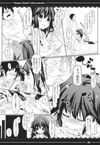 (C82) [Itou Life] Nengoro Utsuho (Touhou Project)