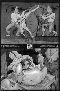 [Makoto Kai] 櫂まこと- Training Dog