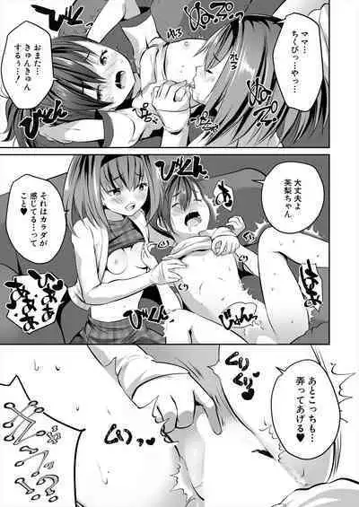 COMIC Mugen Tensei 2023-02