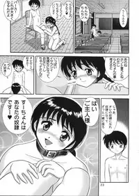 (C58) [Raijinkai (Haruki Genia)] Jintoku No Kenkyuu 10