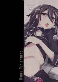 (C87) [Peach*tea (Akina Rei)] Honey Punishment (Sword Art Online) [Chinese] [无毒汉化组]