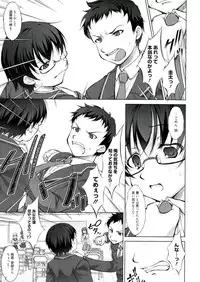 [Takane Nohana] Reverse!