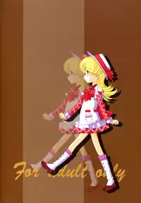 [MARUARAI (Arai Kazuki)] A La Mode (Ashita no Nadja)