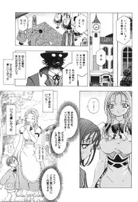 [Katarino Gisei] Boshikan