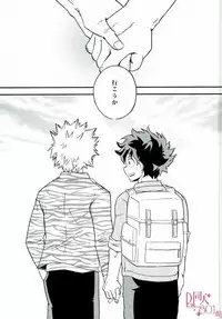 (Douyara Deban no Youda! 4) [GiftKuchen (Shitori)] Kimi no tonari ni (My Hero Academia)