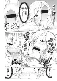 COMIC LO 2010-09 Vol. 78