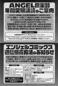 ANGEL Club 2017-05