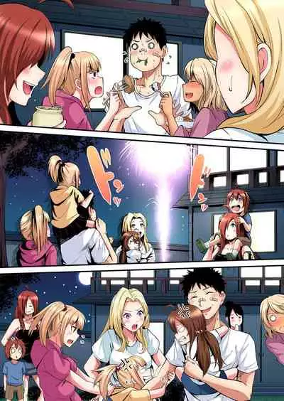 Gal Mama to Pakopako SEX ~ Hitozuma no Chouzetsu Teku ni Majiiki Zecchou! | 與辣妹媽媽淫猥啪啪SEX～人妻的性愛技巧讓人爽翻天！ Ch. 1-19