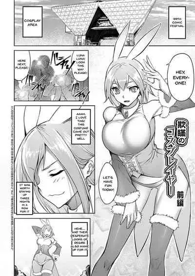 [Johnny] Dain no Meikyuu | Labyrinth of Indecency Ch. 1-8 [English] {Doujins.com} [Digital]