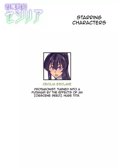 [Hatoba Akane] Touma Senki Cecilia Ch. 1-16 | Demon Slaying Battle Princess Cecilia Ch. 1-16 [English] {EL JEFE Hentai Truck}