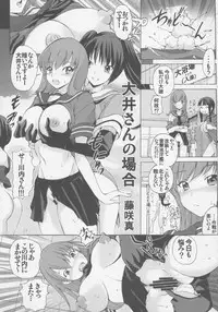 (COMIC1☆9) [Gerupin, KNOCKOUT (Minazuki Juuzou, USSO)] Kaikan, n-Hou! Shukii (Kantai Collection -KanColle-)
